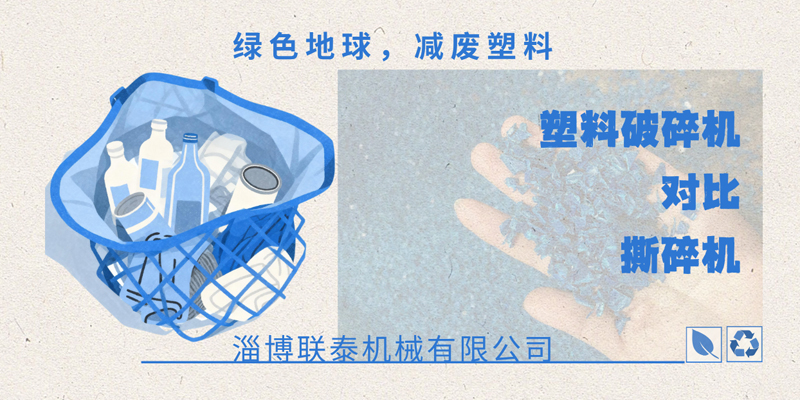 granuulator-800x400-cn.jpg