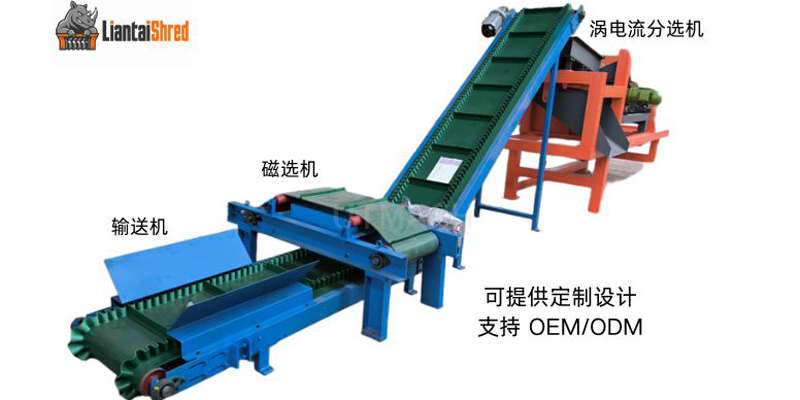 managetic-separator-汉语800x400.jpg